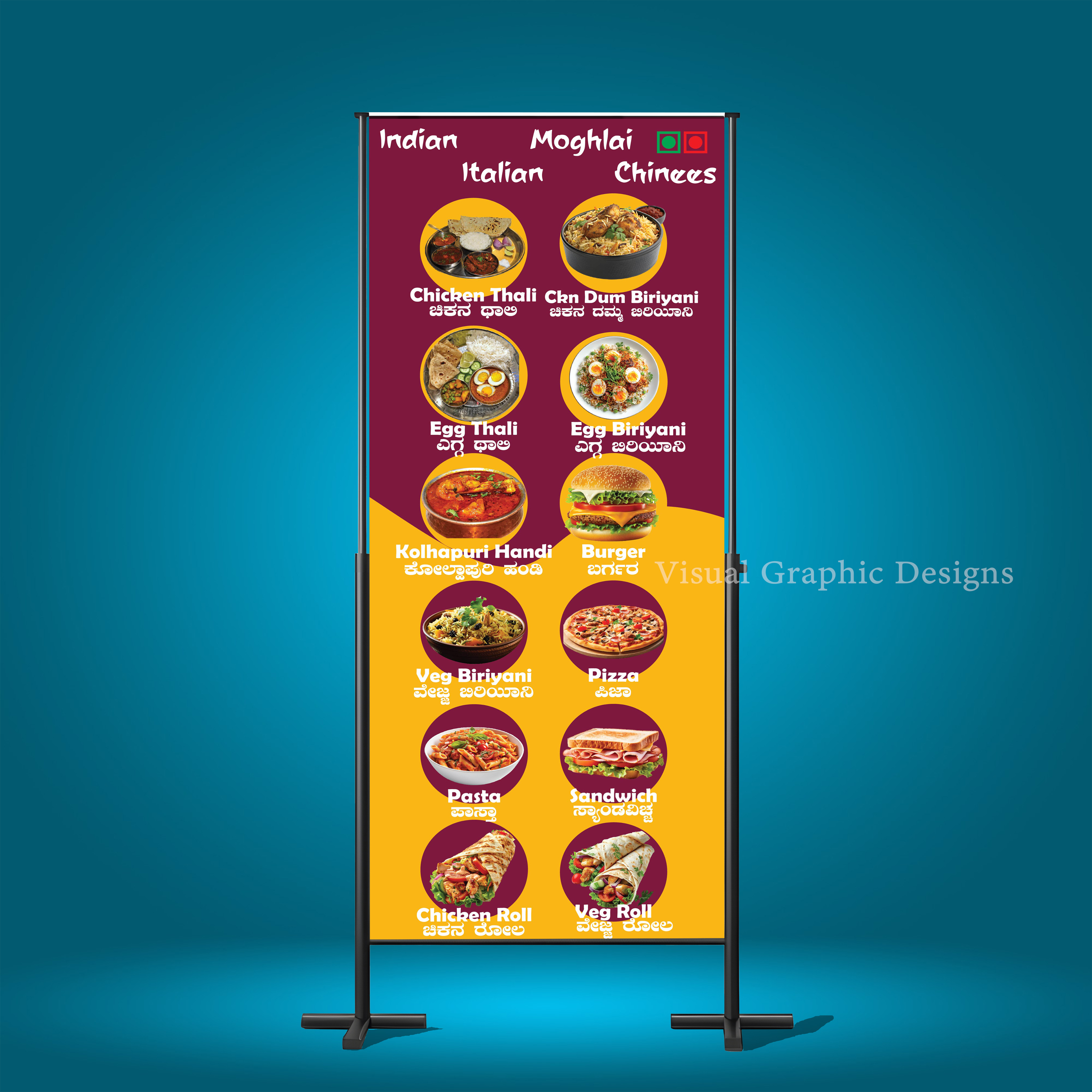 Event standee tall banner design